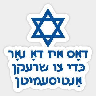 This Is Only Here To Scare Antisemites (Yiddish w/ Mogen Doved) Sticker